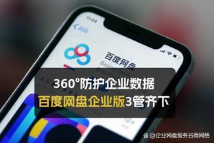 manbetx是什么公司截图4